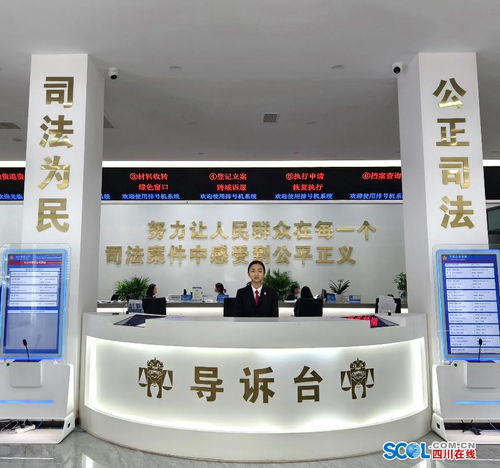 青年干警轮流导诉 古蔺法院为当事人提供便捷司法服务